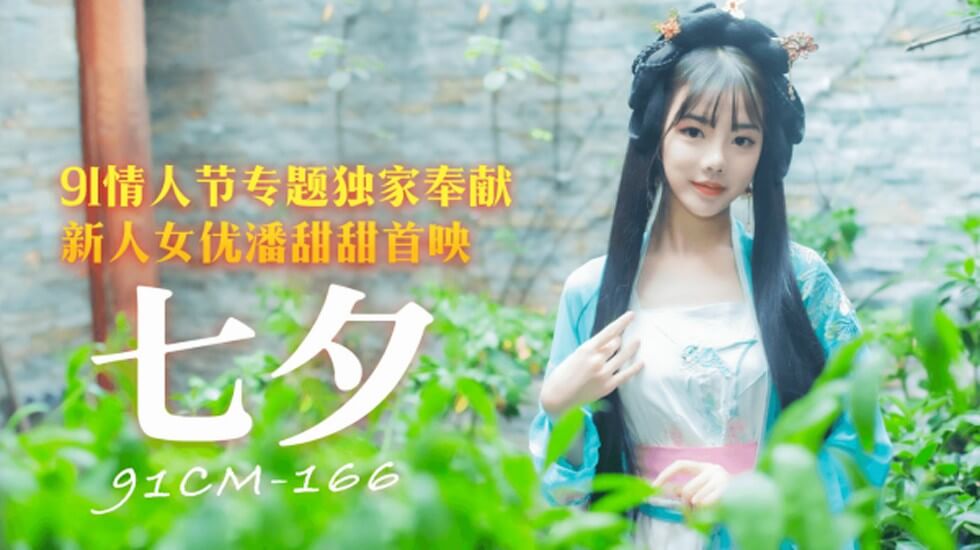 精品一区二区成人在线视频观看