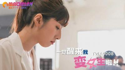 成人一区二区三区中文在线视频