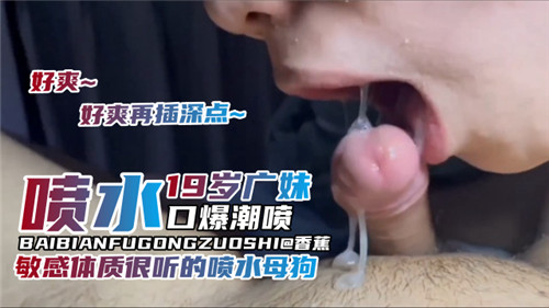极品少妇被弄得高潮不断