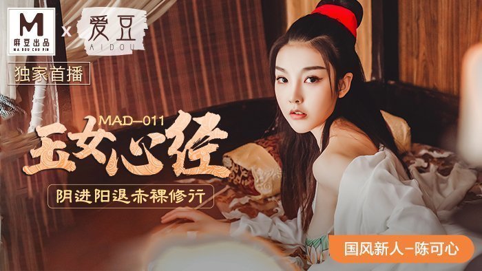国产成人精品18p