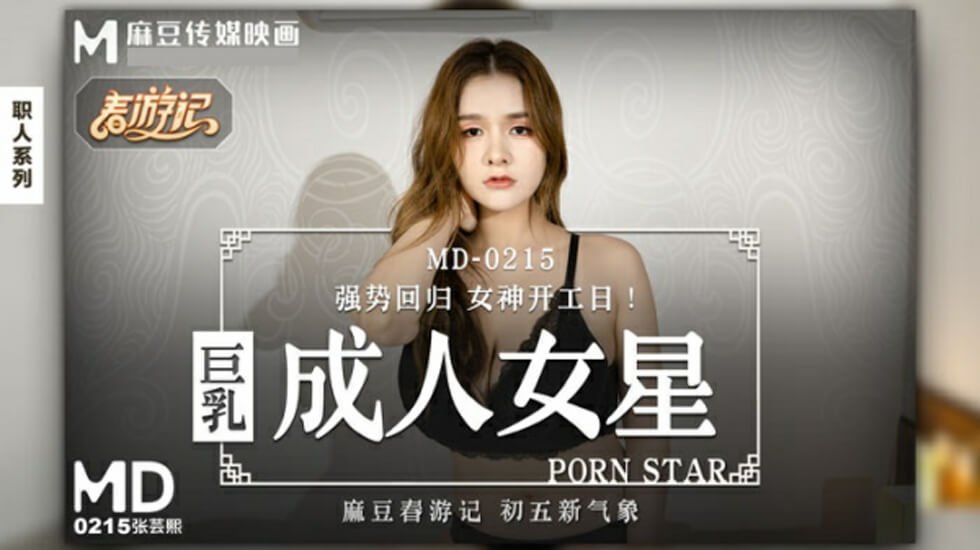 欧州高清无专砖区2021